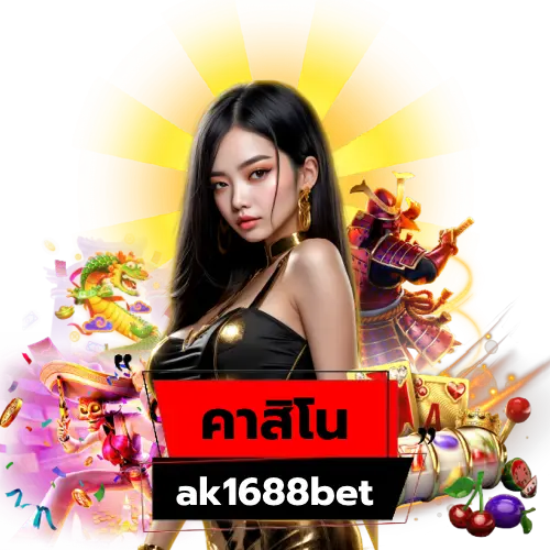 ak1688bet